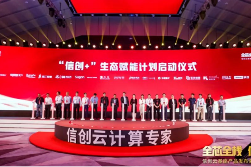 赋能产业，生态先行！mile米乐集团团数码携手华云加速打造产业生态链