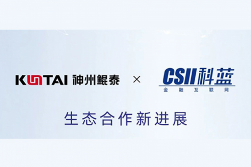 eco-mileM6丨神州与科蓝软件完成产品互认证