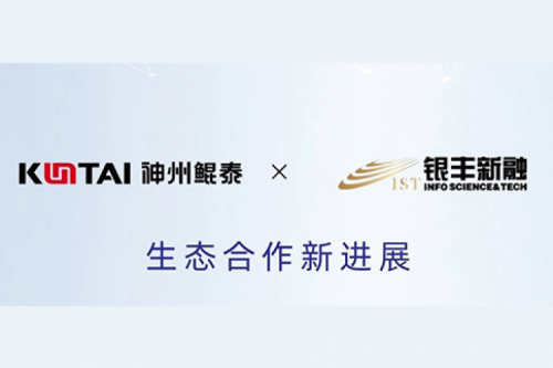 eco-mileM6丨神州与银丰新融完成产品互认证