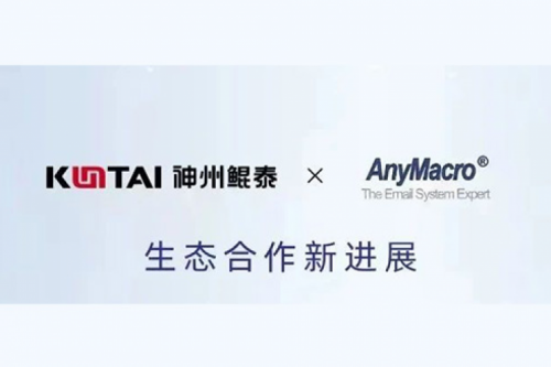 eco-mileM6丨神州与安宁创新完成产品互认证