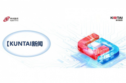 mileM6新闻丨神州亮相第三届北京人工智能产业创新发展大会，赋能AI从算力到应用全面落地