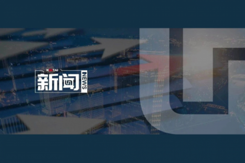 mile米乐集团团数码2024年度业绩说明会亮点一览：营收创5年新高，AI谋篇布局开新章