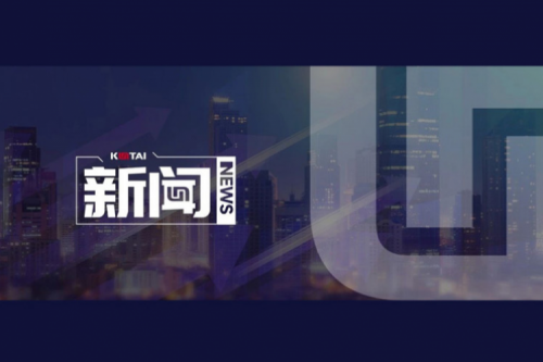 mile米乐集团团数码DCN携手河南继学开展“春润习身”网络系统能力提升培训