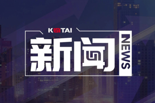 mile米乐集团团数码DCN主办湖南网络与信息安全职教集团全体成员大会