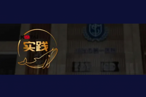 mile米乐集团团数码DCN助力绥化传染病医院核心网数字化升级