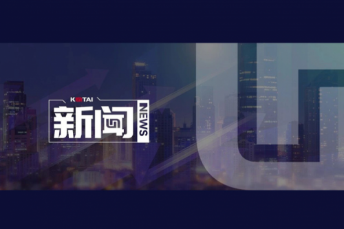 mile米乐集团团数码郭为企业AI战略课程，登陆国有企业“人工智能+”专题培训